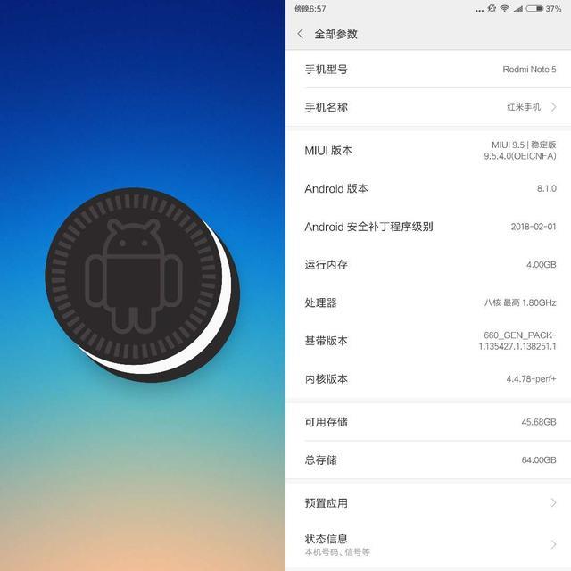 红米note5配置参数（红米note5值不值得入手）(16)