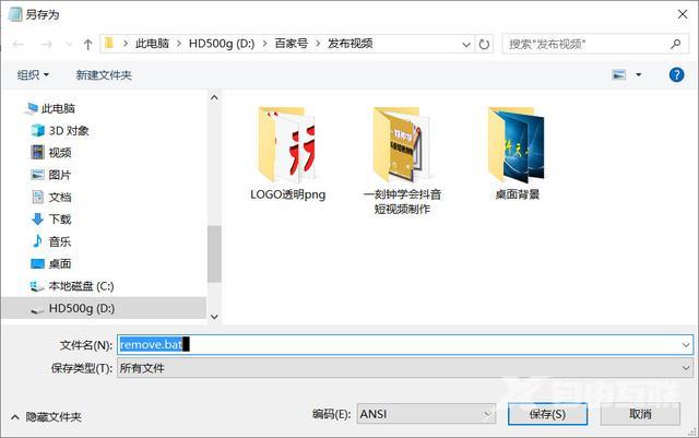 激活windows怎么去掉（消除win10激活水印的方法与技巧）(2)