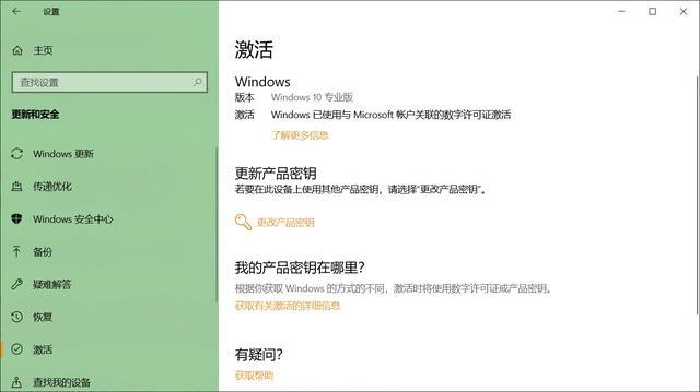 激活windows怎么去掉（消除win10激活水印的方法与技巧）(1)