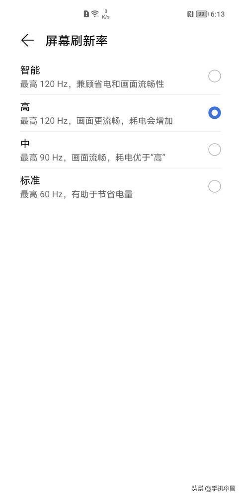 荣耀magic 3怎么样（荣耀magic3深度测评）(7)