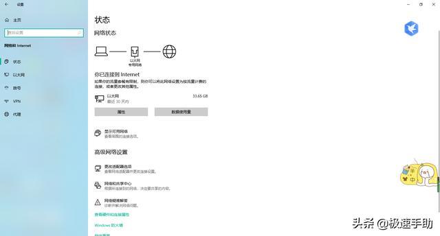 迅雷下载速度为0怎么解决（迅雷下载速度为零的原因及解决方法）(2)