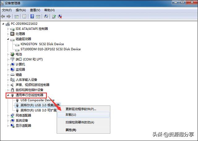 usb设备无法识别怎么办（电脑提示无法识别usb设备解决方法）(3)