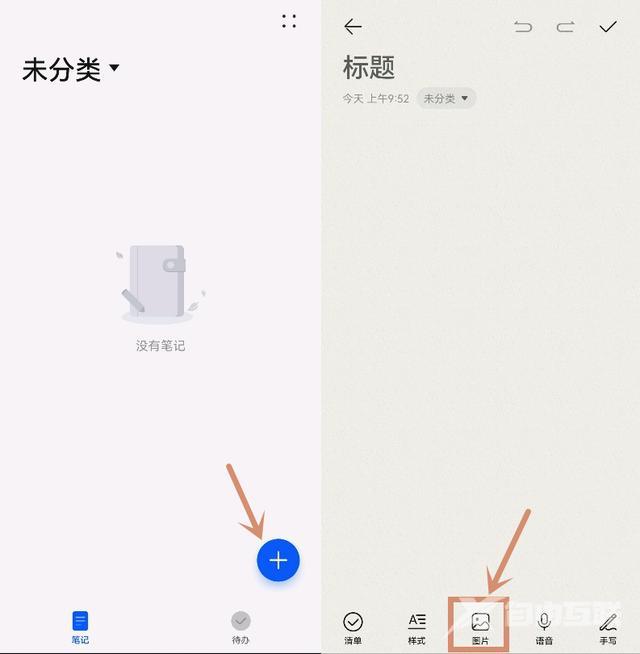 手机怎么扫描纸质文件（纸质文件一秒转电子版的详细方法）(2)