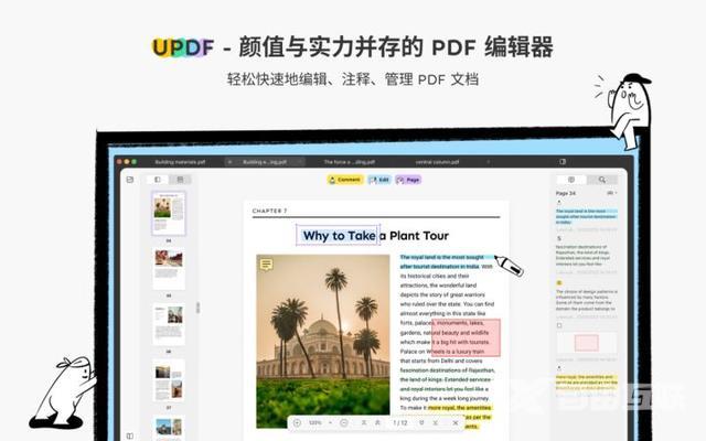 pdf文件是什么意思（为什么现在都用pdf格式）(1)