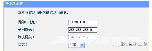 网关是什么（网关相关知识详细介绍）(4)