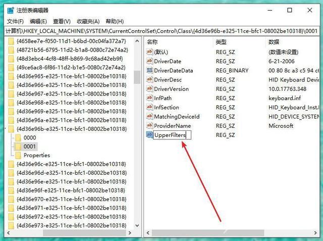 电脑键盘失灵怎么解决（电脑键盘失灵修复小技巧）(7)