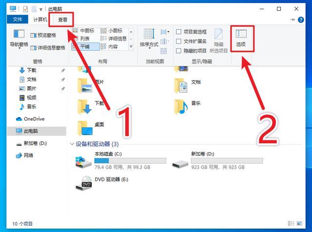 怎样删除浏览器里面的历史记录（电脑如何彻底删除浏览器浏览记录）(9)