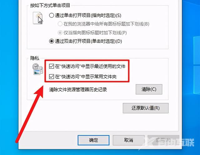 怎样删除浏览器里面的历史记录（电脑如何彻底删除浏览器浏览记录）(11)