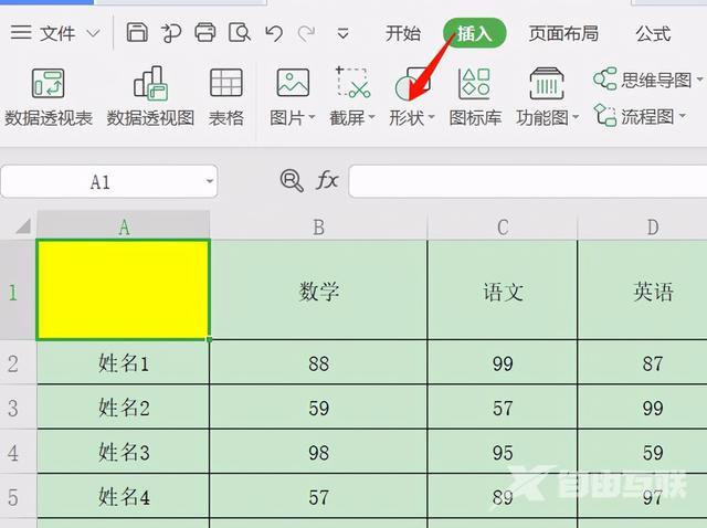 怎么把单元格拆分成两个（Excel表格一格分两格的方法）(2)