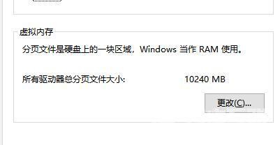 电脑提示内存不足怎么办（电脑提示内存不足的两种解决方法）(4)