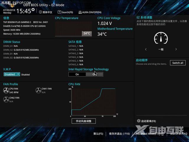 华硕b360m主板怎么样（华硕tufb360m-plusgaming主板评测）(10)