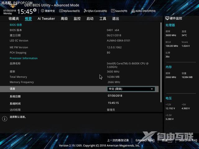 华硕b360m主板怎么样（华硕tufb360m-plusgaming主板评测）(11)