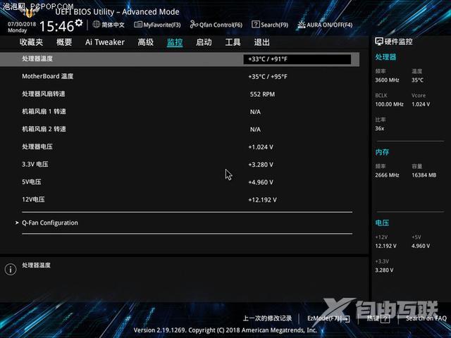 华硕b360m主板怎么样（华硕tufb360m-plusgaming主板评测）(14)