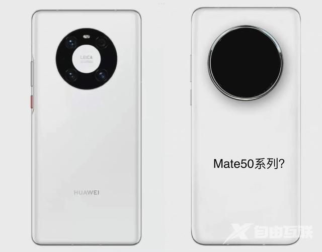 mate50和mate40区别是啥（买华为mate50好还是mate40pro好）(1)