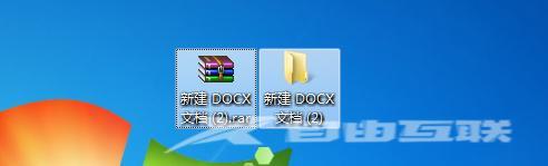 word文档是doc还是docx好（DOC和DOCX文件的区别）(3)