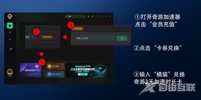 steam下载速度慢怎么办（使命召唤19steam下载慢的解决方案）(3)