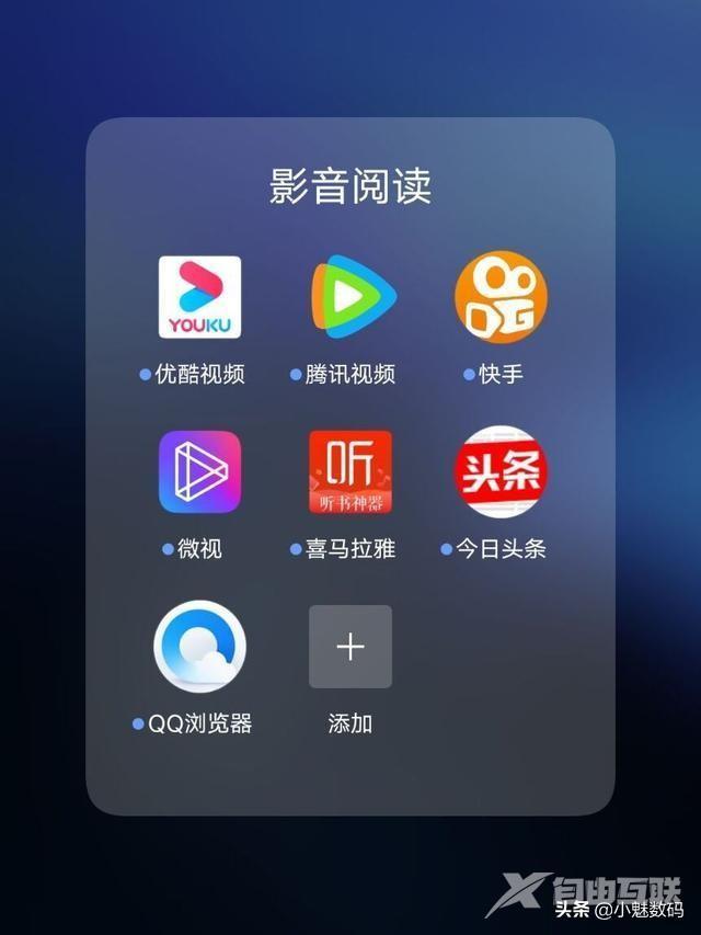 vivoiqooneo3参数配置（iqoo neo3现在还值得买吗）(20)