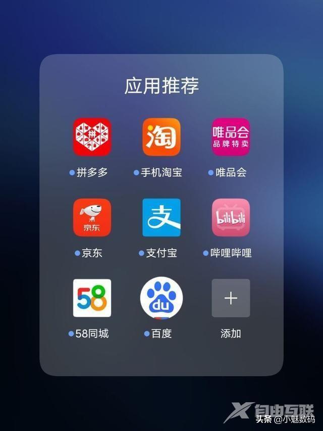 vivoiqooneo3参数配置（iqoo neo3现在还值得买吗）(21)