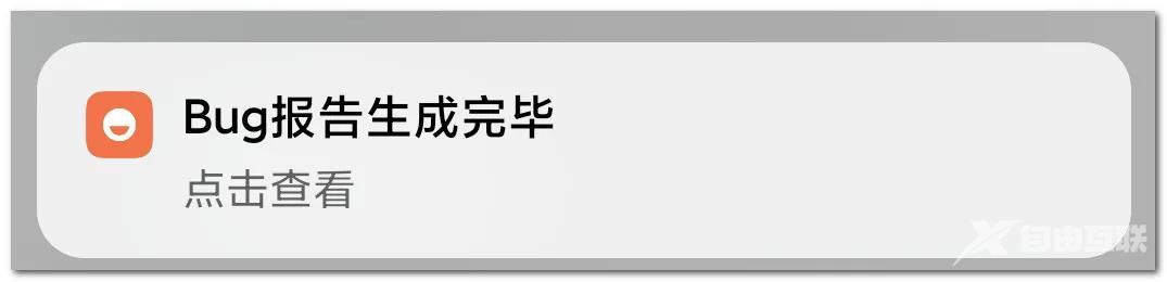 小米手机如何查看电池寿命（小米手机查看电池损耗的技巧）(5)