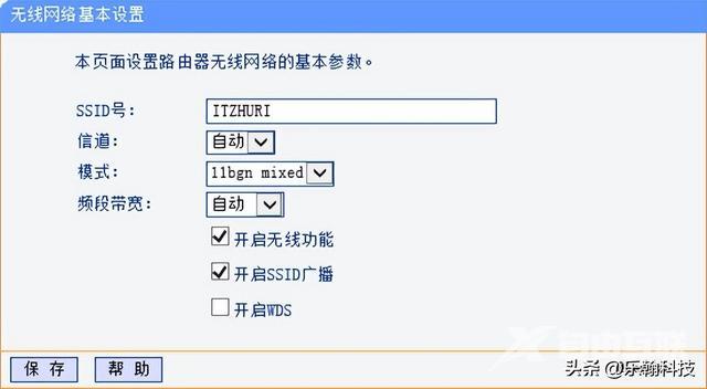 电脑搜不到wifi是怎么回事（电脑找不到无线网络信号解决方法）(7)