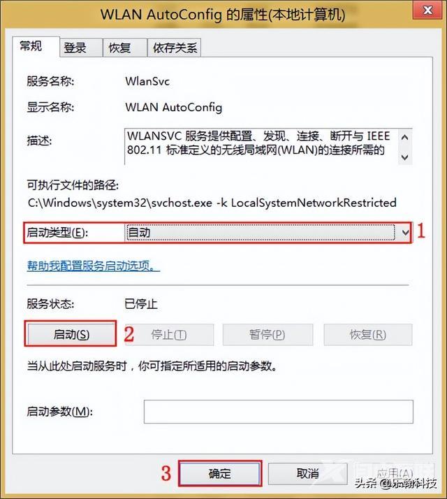 电脑搜不到wifi是怎么回事（电脑找不到无线网络信号解决方法）(6)