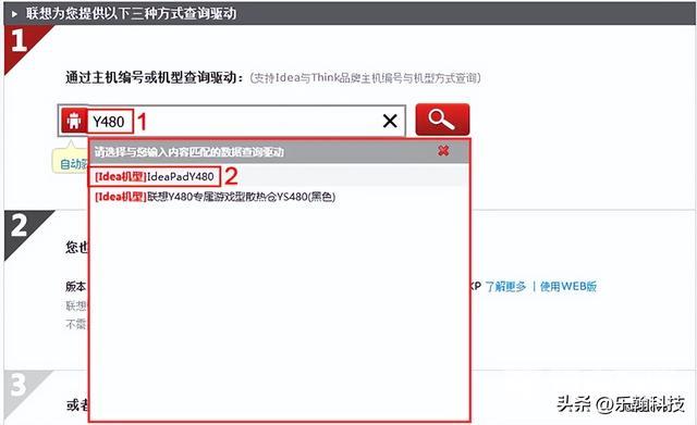 电脑搜不到wifi是怎么回事（电脑找不到无线网络信号解决方法）(12)