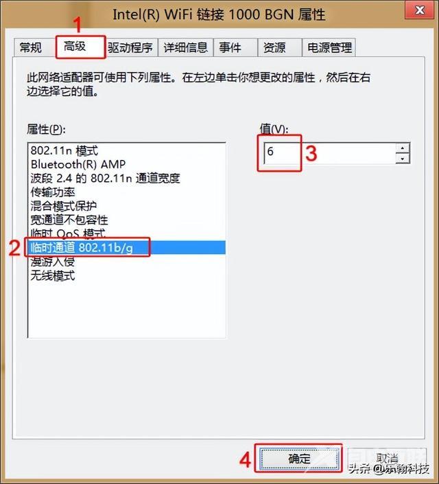 电脑搜不到wifi是怎么回事（电脑找不到无线网络信号解决方法）(10)