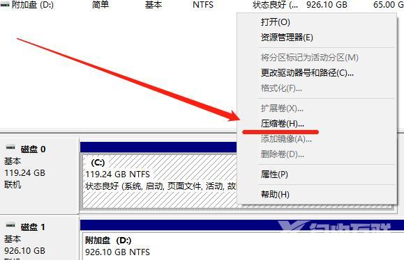 uefi启动是什么意思（电脑BIOS设置开启进入UEFI启动方法）(9)