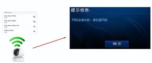 wifi显示无互联网连接怎么回事（wifi总连不上的解决方法）(1)