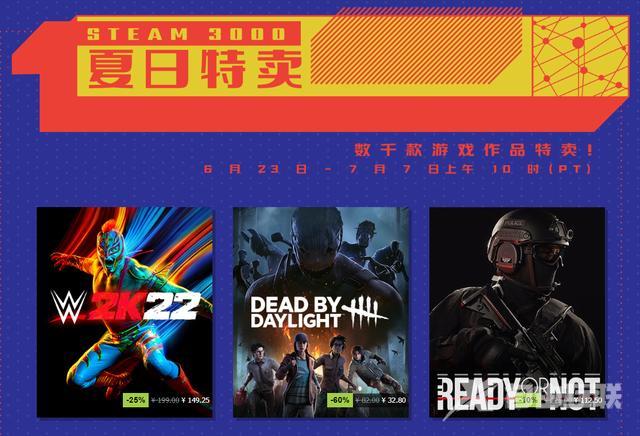 steam登陆无法连接到网络咋办（无法连接steam网络的解决方法）(4)