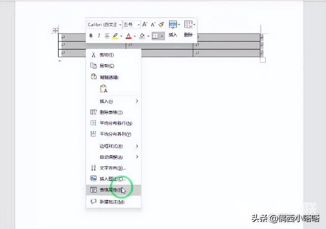 excel表格行高在哪里调整（文档调整表格行高的5种方法）(5)