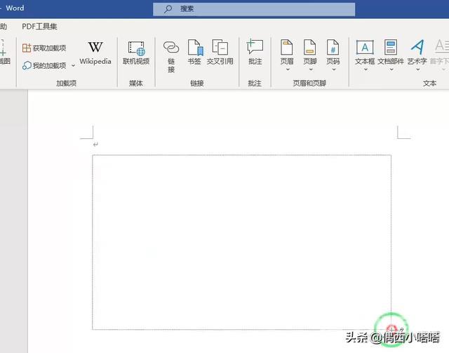 excel表格行高在哪里调整（文档调整表格行高的5种方法）(14)