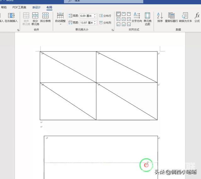 excel表格行高在哪里调整（文档调整表格行高的5种方法）(15)