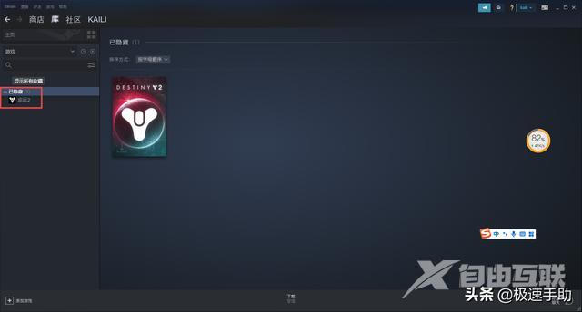 steam库里面的游戏不见了怎么办（Steam中隐藏的游戏在哪能找到）(5)