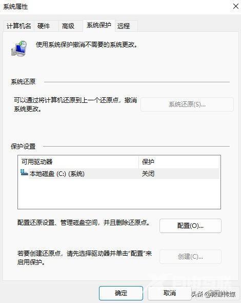 windows一键还原是什么意思（win11自带系统备份和还原方法）(3)