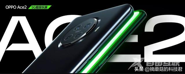 oppo ace2配置参数（oppoace2现在还值得入手吗）(2)