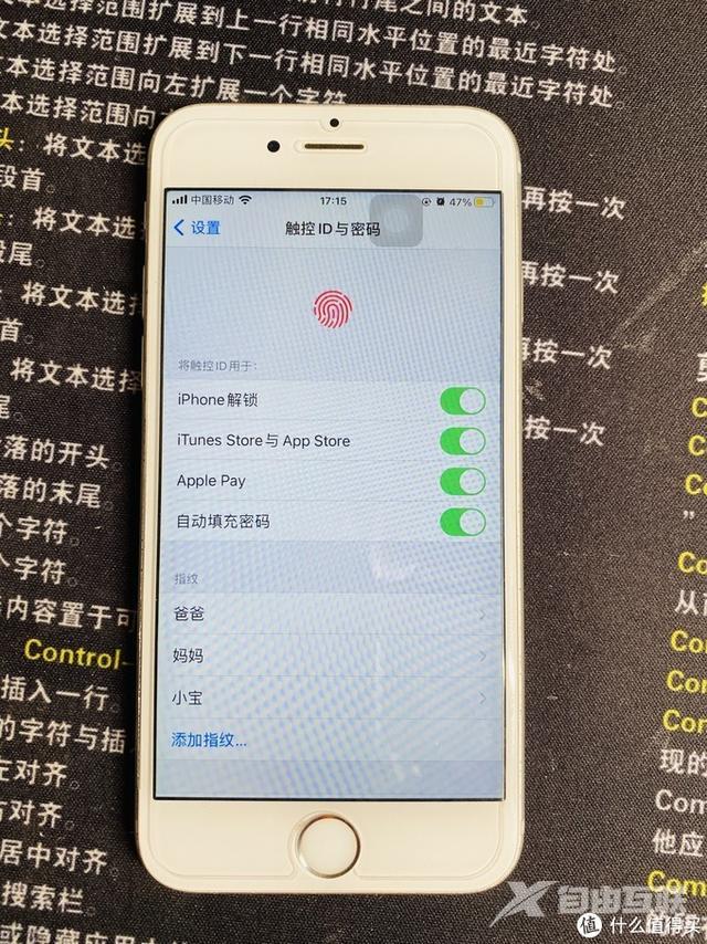 苹果手机home键失灵了怎么办（解决iphone手机home键失灵方法）(20)