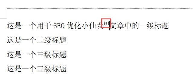 word怎么添加脚注（给word文字添加尾注的方法）(9)