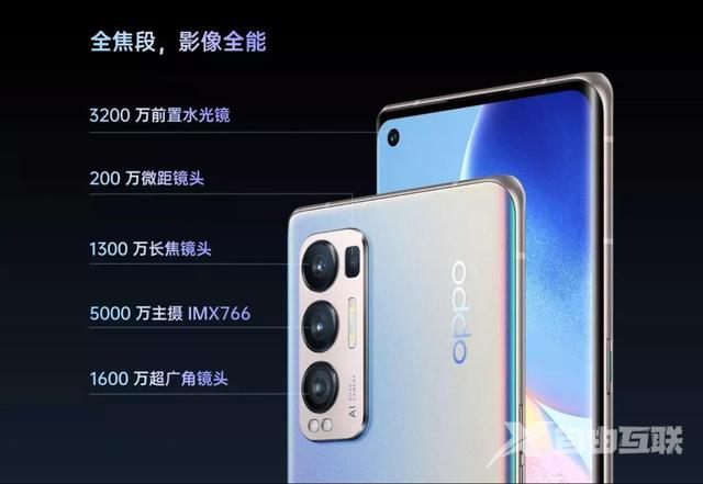 opporeno5pro参数配置详情（oppo reno 5pro+还值得入手吗）(2)