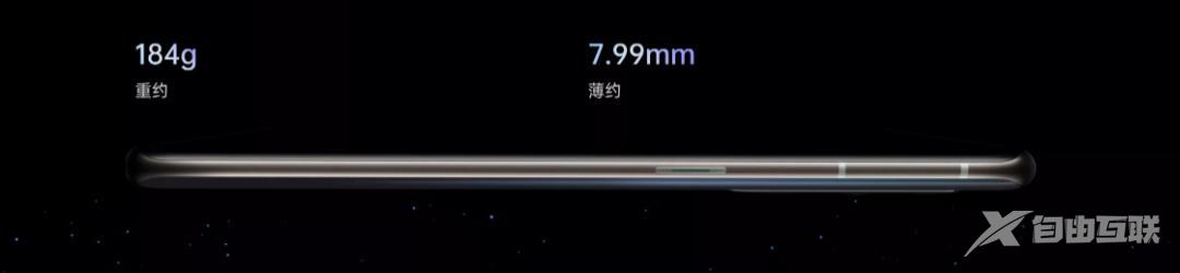 opporeno5pro参数配置详情（oppo reno 5pro+还值得入手吗）(6)