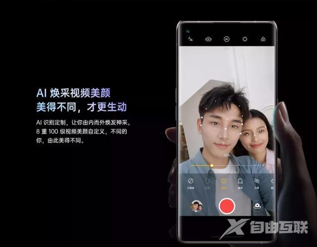 opporeno5pro参数配置详情（oppo reno 5pro+还值得入手吗）(5)