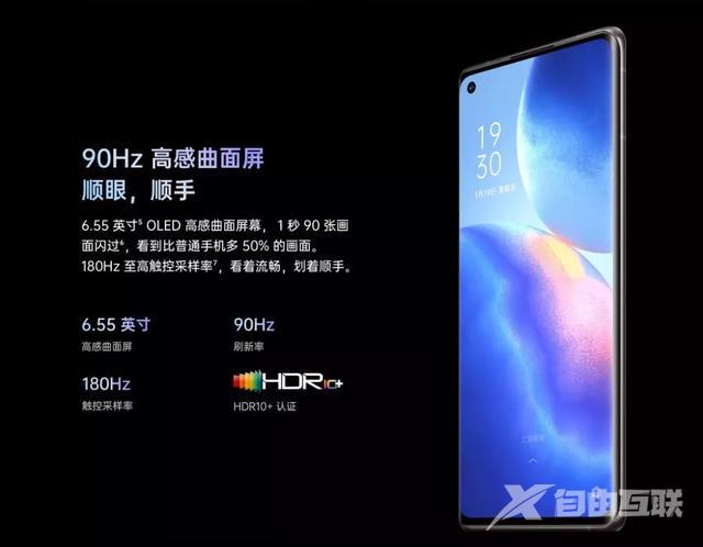 opporeno5pro参数配置详情（oppo reno 5pro+还值得入手吗）(10)