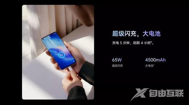 opporeno5pro参数配置详情（oppo reno 5pro+还值得入手吗）(11)