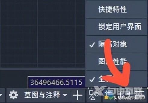 cad动态输入框不见了咋办（cad动态输入详细设置步骤）(3)