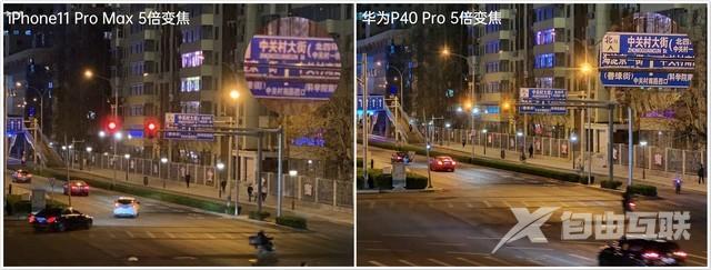 华为p40pro参数配置（华为p40pro 最详细评测）(20)