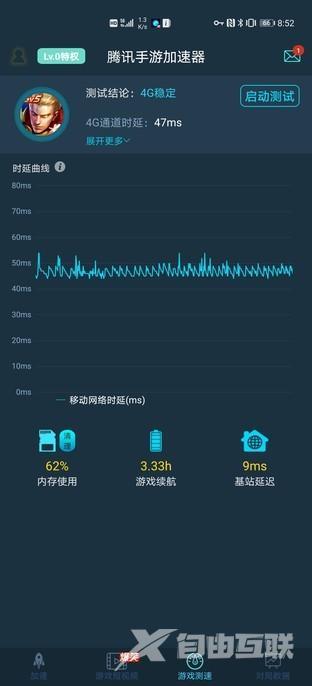 华为p40pro参数配置（华为p40pro 最详细评测）(33)