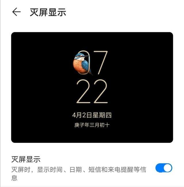 华为p40pro参数配置（华为p40pro 最详细评测）(43)