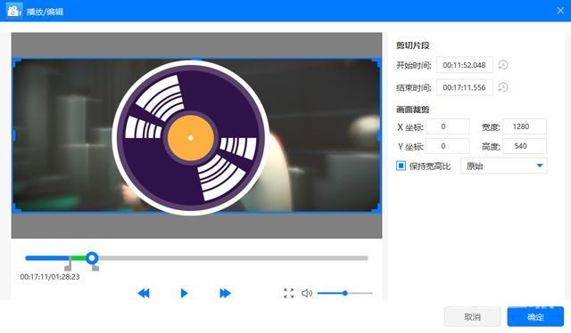 手机m3u8视频怎么转成mp4（m3u8转成mp4最简单方法）(7)