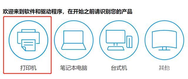 爱普生打印机怎么连接电脑（打印机连接电脑详细操作步骤）(4)