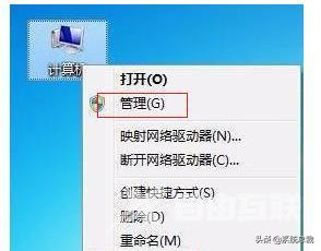 鼠标光标乱跳是怎么回事（电脑鼠标乱跳修复方法详解）(2)